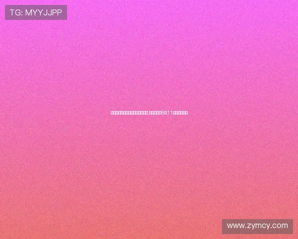 圣西罗二层看台历史保护争议重燃 市议员提议9月11日作为生效日