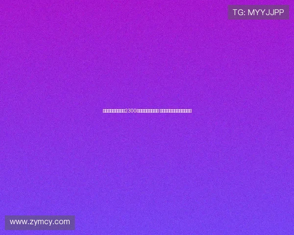 德天空报道伯卡特以2300万欧元转会法兰克福 今日体检顺利并即将官宣加盟