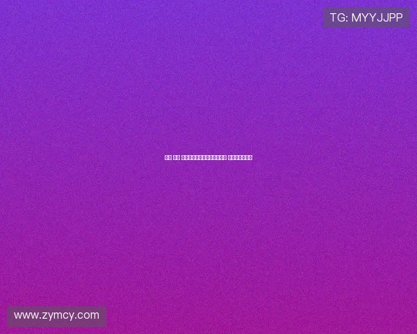 拜仁 尤文 米兰全都关注雅克松转会情况 引发多方争夺战