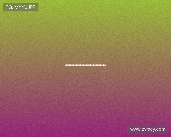 杨梓豪：坚持不懈步步为营，时刻准备迎接每一个改变命运的机会